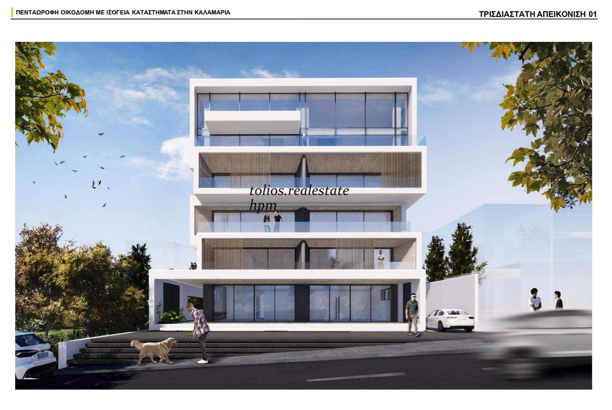 (For Sale) Residential Apartment || Kalamaria / Epektasi - 126sq 3B/R, 285000€