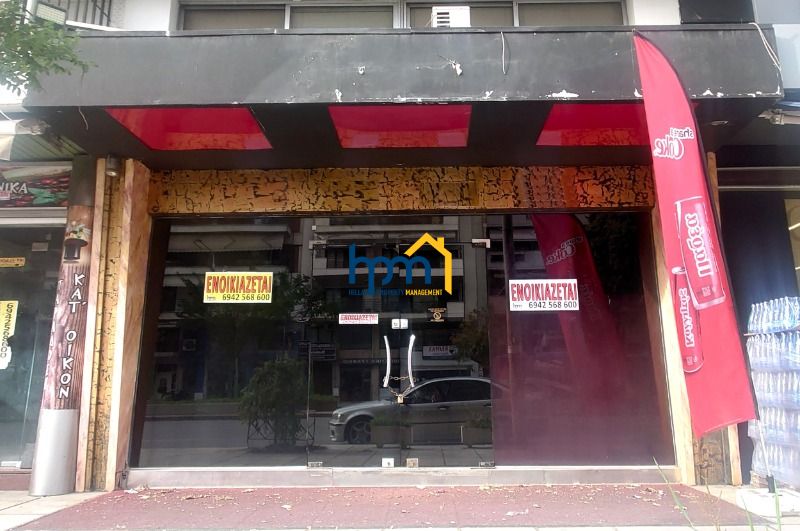(To Rent) Commercial Store || Analipsi - Mpotsari - Nea Paralia / Analipsi - 390sq 1500&euro;