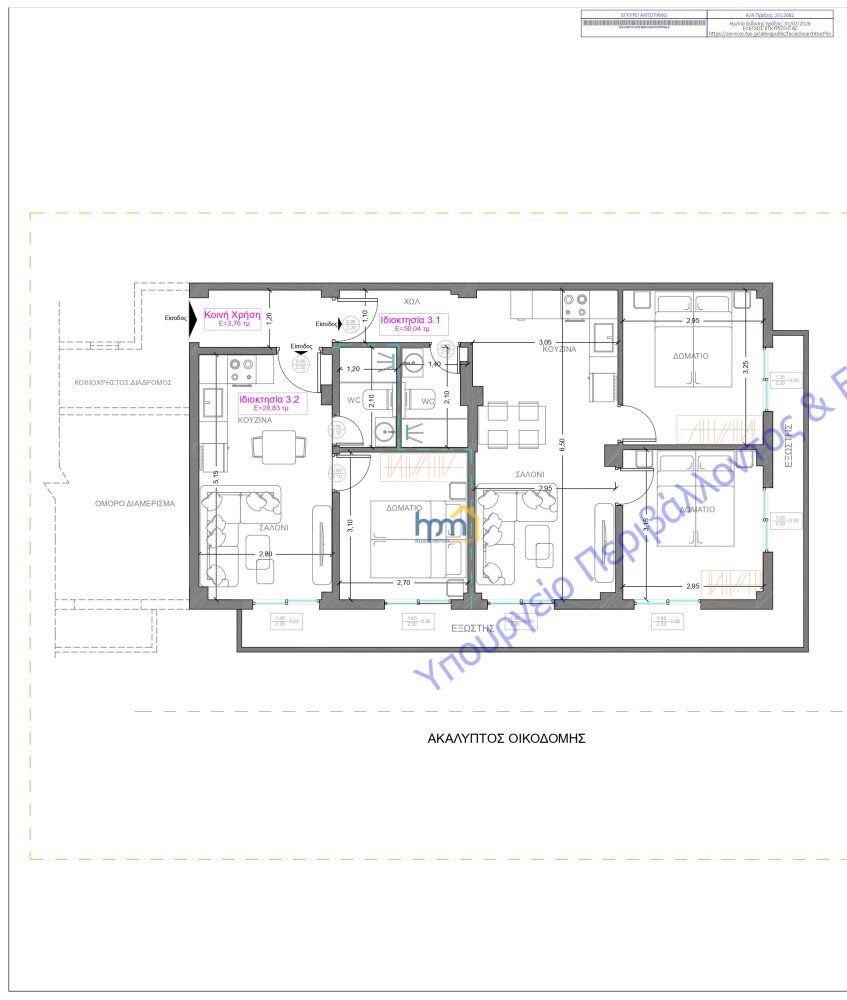 (for sale) Residential Studio || Thessaloniki Center / Faliro - Ippokratio - 38.0sq.m, 1 B/R,153.000€